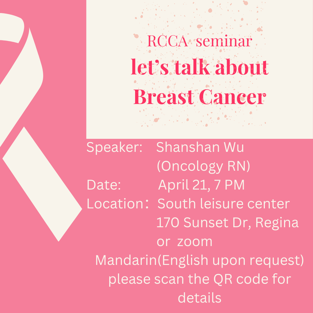 Breast Cancer Seminar